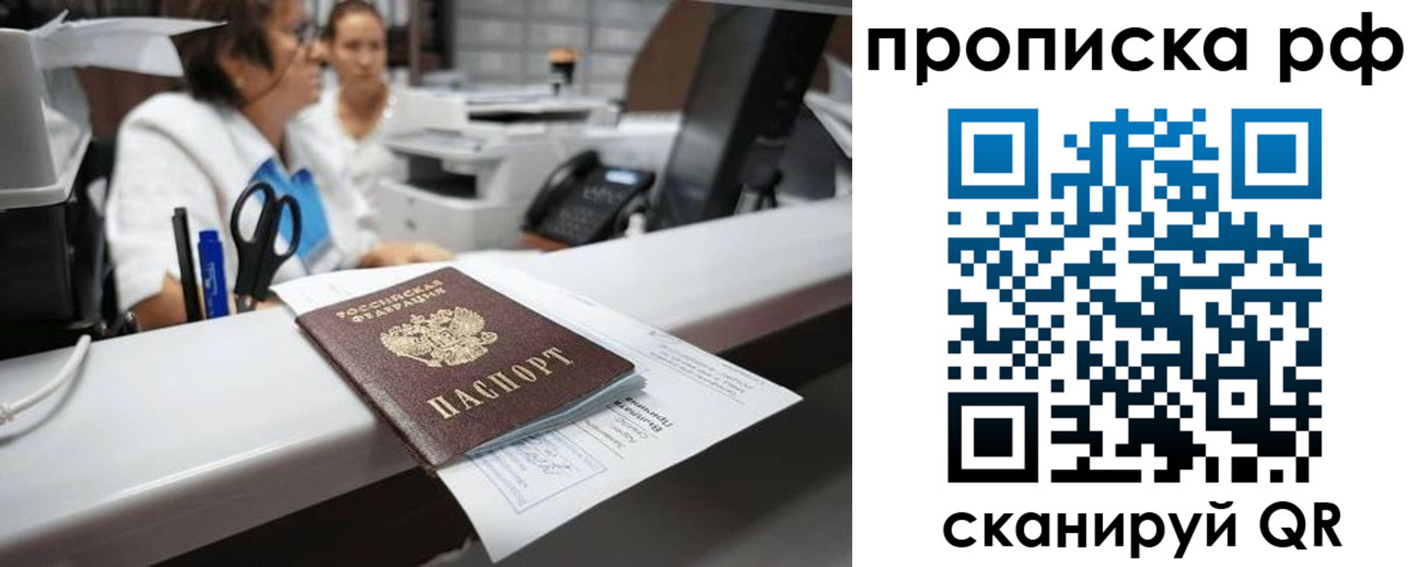временная регистрация госуслуги в Раменском